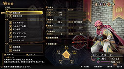 画像ギャラリー No.013のサムネイル画像 / 「ロマサガ2 リベンジオブザセブン」,強くてニューゲームや「七英雄の影」「ドレッドクィーン」ら,本編クリア後に開放される要素が明らかに