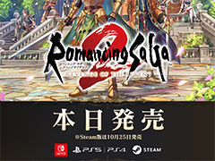 「ロマンシング サガ2 リベンジオブザセブン」，本日発売。歴代バレンヌ皇帝と「七英雄」たちによる長年の戦いが現代によみがえる