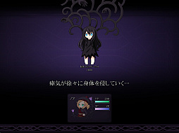 シスルマイン