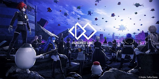 画像ギャラリー No.001のサムネイル画像 / 「HUNDRED LINE -最終防衛学園-」や「魔法少女まどか☆マギカ Magia Exedra」などを展示。アニプレックスのTGS 2024出展情報が公開に