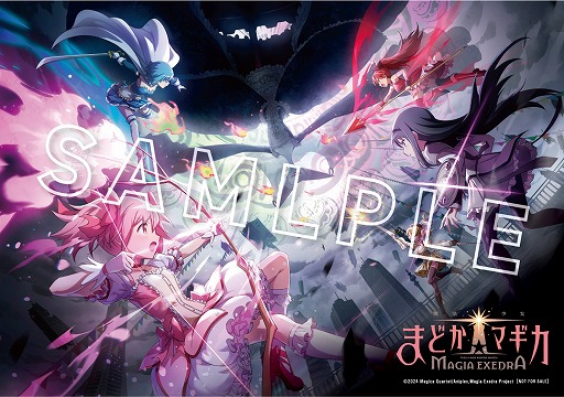 画像ギャラリー No.005のサムネイル画像 / 「HUNDRED LINE -最終防衛学園-」や「魔法少女まどか☆マギカ Magia Exedra」などを展示。アニプレックスのTGS 2024出展情報が公開に