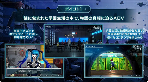 画像ギャラリー No.005のサムネイル画像 / 「HUNDRED LINE -最終防衛学園-」，世界初公開となる実機プレイをお披露目。登場キャラやSRPGパートの様子を確認できた［TGS2024］