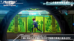 画像ギャラリー No.007のサムネイル画像 / 「HUNDRED LINE -最終防衛学園-」，世界初公開となる実機プレイをお披露目。登場キャラやSRPGパートの様子を確認できた［TGS2024］