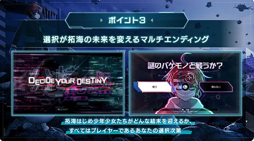 画像ギャラリー No.011のサムネイル画像 / 「HUNDRED LINE -最終防衛学園-」，世界初公開となる実機プレイをお披露目。登場キャラやSRPGパートの様子を確認できた［TGS2024］