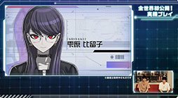 画像ギャラリー No.014のサムネイル画像 / 「HUNDRED LINE -最終防衛学園-」，世界初公開となる実機プレイをお披露目。登場キャラやSRPGパートの様子を確認できた［TGS2024］