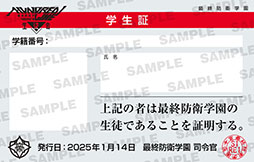画像ギャラリー No.001のサムネイル画像 / 「HUNDRED LINE -最終防衛学園-」，リリース100日前となる1月14日にYouTubeで特番を配信。アンバサダー企画の参加者募集もスタート