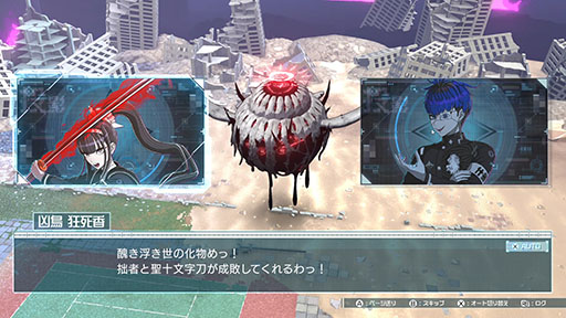 画像ギャラリー No.022のサムネイル画像 / 「HUNDRED LINE -最終防衛学園-」，登場キャラ6名にフォーカスした新たな映像が公開に。予約特典となるオリジナル書き下ろし小説の情報も解禁