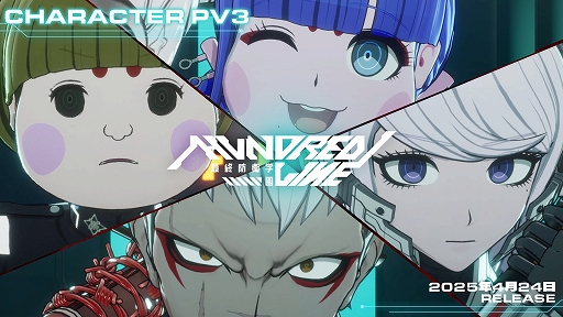 画像ギャラリー No.003のサムネイル画像 / 「HUNDRED LINE -最終防衛学園-」，体験版をSteamで2月19日より配信。100日間の学園生活のうち，プロローグから7日目までをプレイできる