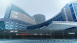 画像ギャラリー No.012のサムネイル画像 / 「HUNDRED LINE -最終防衛学園-」，体験版をSteamで2月19日より配信。100日間の学園生活のうち，プロローグから7日目までをプレイできる
