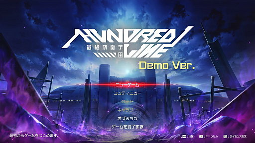 画像ギャラリー No.001のサムネイル画像 / 「HUNDRED LINE -最終防衛学園-」体験版プレイレポート。平和な日常は終わり，人類を守るために学生たちの命をコマのように扱う