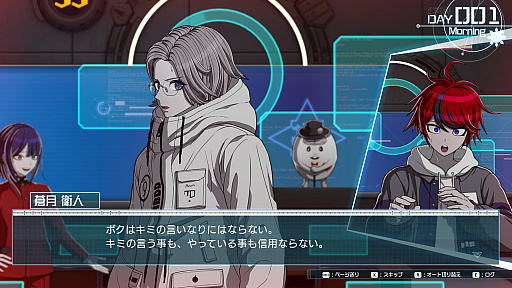 画像ギャラリー No.020のサムネイル画像 / 「HUNDRED LINE -最終防衛学園-」体験版プレイレポート。平和な日常は終わり,人類を守るために学生たちの命をコマのように扱う