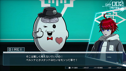 画像ギャラリー No.038のサムネイル画像 / 「HUNDRED LINE -最終防衛学園-」体験版プレイレポート。平和な日常は終わり,人類を守るために学生たちの命をコマのように扱う
