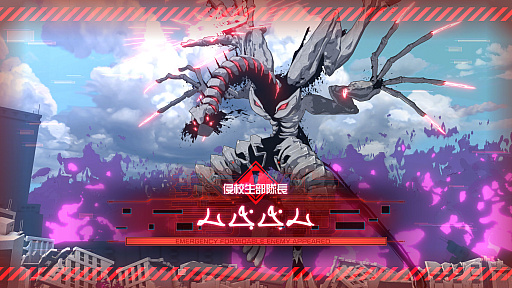 画像ギャラリー No.039のサムネイル画像 / 「HUNDRED LINE -最終防衛学園-」体験版プレイレポート。平和な日常は終わり,人類を守るために学生たちの命をコマのように扱う