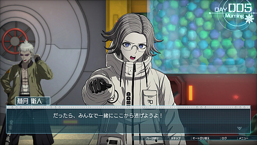 画像ギャラリー No.013のサムネイル画像 / ［プレイレポ］エンディングは100種類！「HUNDRED LINE -最終防衛学園-」は，予測不可能な展開と尖ったシミュレーションパートが魅力