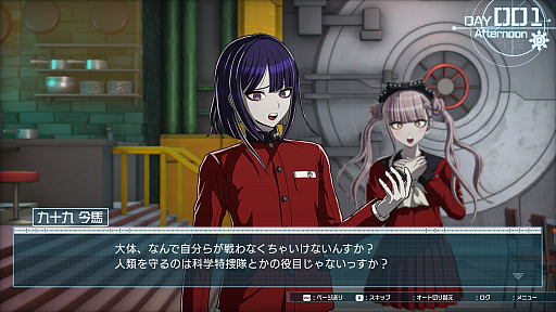 画像ギャラリー No.014のサムネイル画像 / ［プレイレポ］エンディングは100種類！「HUNDRED LINE -最終防衛学園-」は，予測不可能な展開と尖ったシミュレーションパートが魅力