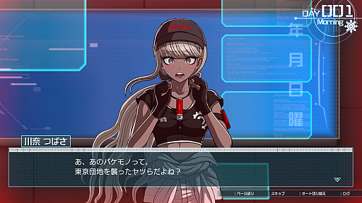 画像ギャラリー No.015のサムネイル画像 / ［プレイレポ］エンディングは100種類！「HUNDRED LINE -最終防衛学園-」は，予測不可能な展開と尖ったシミュレーションパートが魅力