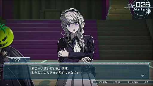 画像ギャラリー No.019のサムネイル画像 / ［プレイレポ］エンディングは100種類！「HUNDRED LINE -最終防衛学園-」は，予測不可能な展開と尖ったシミュレーションパートが魅力