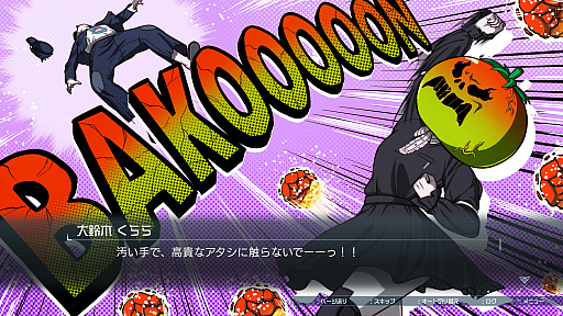 画像ギャラリー No.024のサムネイル画像 / ［プレイレポ］エンディングは100種類！「HUNDRED LINE -最終防衛学園-」は，予測不可能な展開と尖ったシミュレーションパートが魅力