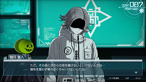 画像ギャラリー No.025のサムネイル画像 / ［プレイレポ］エンディングは100種類！「HUNDRED LINE -最終防衛学園-」は，予測不可能な展開と尖ったシミュレーションパートが魅力