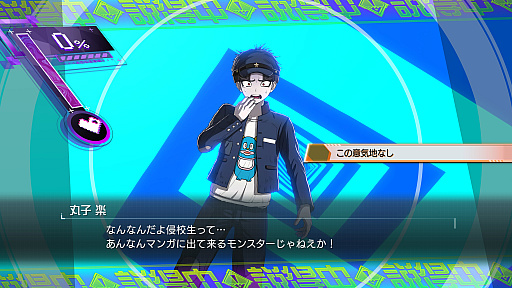 画像ギャラリー No.026のサムネイル画像 / ［プレイレポ］エンディングは100種類！「HUNDRED LINE -最終防衛学園-」は，予測不可能な展開と尖ったシミュレーションパートが魅力