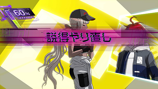 画像ギャラリー No.027のサムネイル画像 / ［プレイレポ］エンディングは100種類！「HUNDRED LINE -最終防衛学園-」は，予測不可能な展開と尖ったシミュレーションパートが魅力