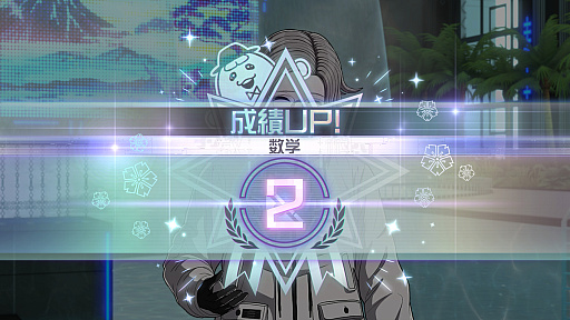 画像ギャラリー No.029のサムネイル画像 / ［プレイレポ］エンディングは100種類！「HUNDRED LINE -最終防衛学園-」は，予測不可能な展開と尖ったシミュレーションパートが魅力