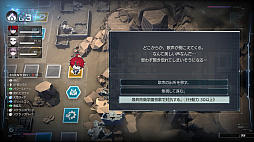 画像ギャラリー No.035のサムネイル画像 / ［プレイレポ］エンディングは100種類！「HUNDRED LINE -最終防衛学園-」は，予測不可能な展開と尖ったシミュレーションパートが魅力