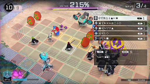 画像ギャラリー No.045のサムネイル画像 / ［プレイレポ］エンディングは100種類！「HUNDRED LINE -最終防衛学園-」は，予測不可能な展開と尖ったシミュレーションパートが魅力