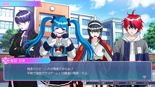 画像ギャラリー No.061のサムネイル画像 / ［プレイレポ］エンディングは100種類！「HUNDRED LINE -最終防衛学園-」は，予測不可能な展開と尖ったシミュレーションパートが魅力