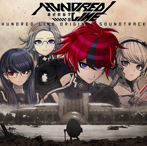 画像ギャラリー No.007のサムネイル画像 / 「HUNDRED LINE -最終防衛学園-」,サントラCD初回仕様限定版特典のデザインを公開。1周年記念イベントのチケット一般販売は3月14日に開始