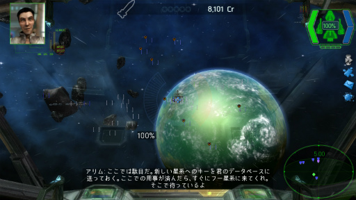 画像ギャラリー No.002のサムネイル画像 / ［プレイレポ］往年の宇宙シムが日本語対応。「ダークスター ワン Nintendo Switch エディション」が今遊んでも楽しい理由を考えてみた