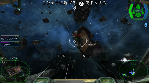 画像ギャラリー No.004のサムネイル画像 / ［プレイレポ］往年の宇宙シムが日本語対応。「ダークスター ワン Nintendo Switch エディション」が今遊んでも楽しい理由を考えてみた