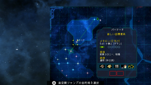画像ギャラリー No.008のサムネイル画像 / ［プレイレポ］往年の宇宙シムが日本語対応。「ダークスター ワン Nintendo Switch エディション」が今遊んでも楽しい理由を考えてみた