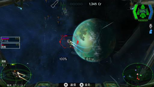 画像ギャラリー No.010のサムネイル画像 / ［プレイレポ］往年の宇宙シムが日本語対応。「ダークスター ワン Nintendo Switch エディション」が今遊んでも楽しい理由を考えてみた