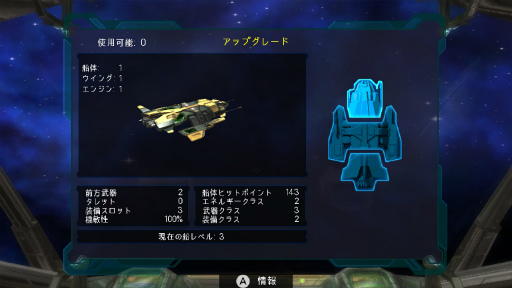 画像ギャラリー No.020のサムネイル画像 / ［プレイレポ］往年の宇宙シムが日本語対応。「ダークスター ワン Nintendo Switch エディション」が今遊んでも楽しい理由を考えてみた