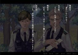 画像ギャラリー No.003のサムネイル画像 / 「学校であった怖い話」の語り部が不思議な夏休みを過ごす。ノベルゲーム「アパシー荒井昭二 〜牧場奇譚〜」,Steamで配信開始