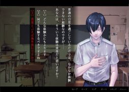 アパシー荒井昭二 〜牧場奇譚〜