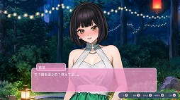 画像ギャラリー No.005のサムネイル画像 / プライベートアイランドで4人の美女とドキドキの体験。新作ADV「ラブエリュシオン〜女神たちの秘島〜」本日発売。299円で購入できるセール中