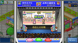 ゲームセンター倶楽部