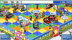 ゲームセンター倶楽部