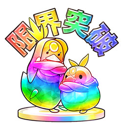 画像ギャラリー No.008のサムネイル画像 / 「CHUNITHM LUMINOUS PLUS」,オリジナルグッズをもらえるプレゼントキャンペーンを11月7日に開始