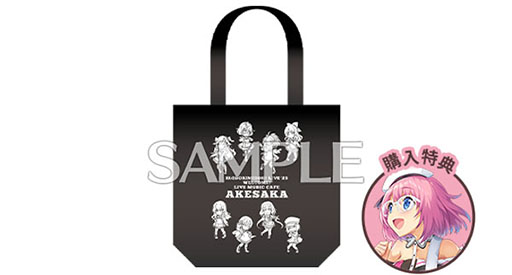 画像ギャラリー No.005のサムネイル画像 / 「イロドリミドリ」，ライブ開催に先駆けグッズ情報が明らかに
