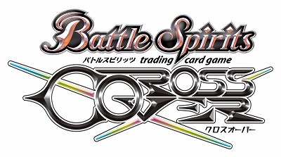 画像ギャラリー No.001のサムネイル画像 / 「バトルスピリッツ クロスオーバー」がPS5/Switch/PC（Steam）で11月7日発売へ。TCG版と同じルールで，オンライン対戦を楽しめる