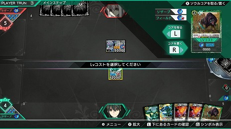 画像ギャラリー No.002のサムネイル画像 / 「バトルスピリッツ クロスオーバー」がPS5/Switch/PC（Steam）で11月7日発売へ。TCG版と同じルールで，オンライン対戦を楽しめる
