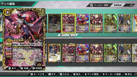 画像ギャラリー No.003のサムネイル画像 / 「バトルスピリッツ クロスオーバー」がPS5/Switch/PC（Steam）で11月7日発売へ。TCG版と同じルールで，オンライン対戦を楽しめる