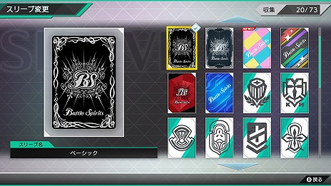 画像ギャラリー No.004のサムネイル画像 / 「バトルスピリッツ クロスオーバー」がPS5/Switch/PC（Steam）で11月7日発売へ。TCG版と同じルールで，オンライン対戦を楽しめる