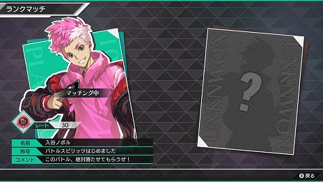画像ギャラリー No.006のサムネイル画像 / 「バトルスピリッツ クロスオーバー」がPS5/Switch/PC（Steam）で11月7日発売へ。TCG版と同じルールで，オンライン対戦を楽しめる