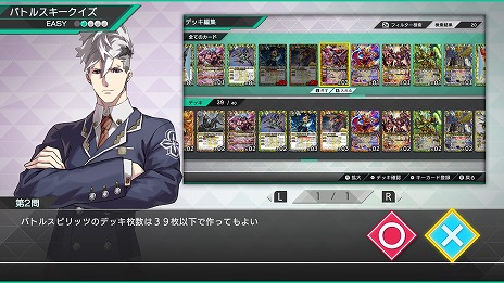 画像ギャラリー No.007のサムネイル画像 / 「バトルスピリッツ クロスオーバー」がPS5/Switch/PC（Steam）で11月7日発売へ。TCG版と同じルールで，オンライン対戦を楽しめる