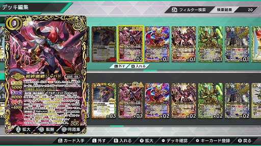 画像ギャラリー No.011のサムネイル画像 / 「バトルスピリッツ クロスオーバー」がPS5/Switch/PC（Steam）で11月7日発売へ。TCG版と同じルールで，オンライン対戦を楽しめる