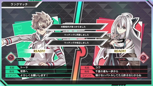 画像ギャラリー No.003のサムネイル画像 / TCG版と同じルールでオンライン対戦が可能な「バトルスピリッツ クロスオーバー」，バトル画面も確認できる最新トレイラーを公開